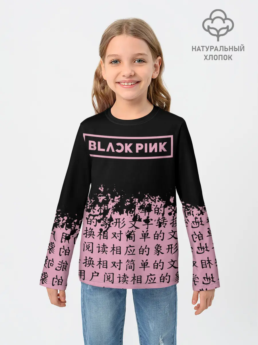 Детский лонгслив / BlackPink