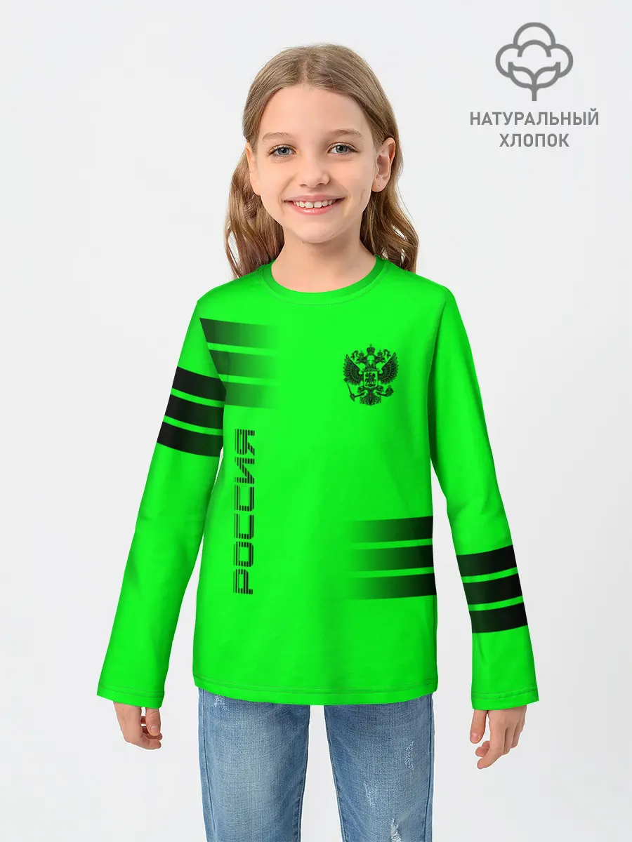 Детский лонгслив / Россия