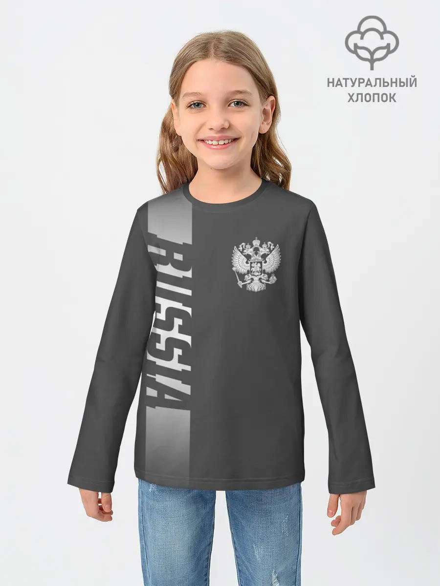 Детский лонгслив / Russia
