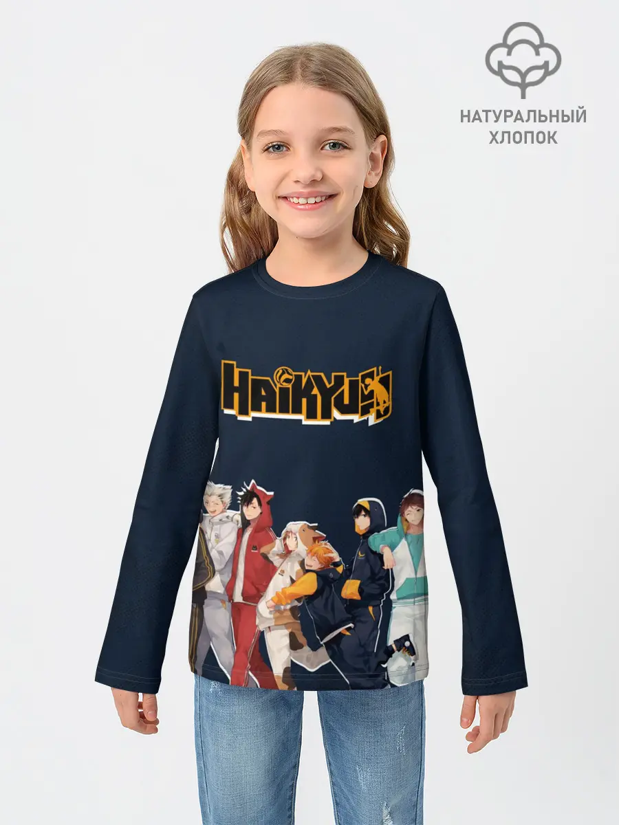 Детский лонгслив / Haikyuu
