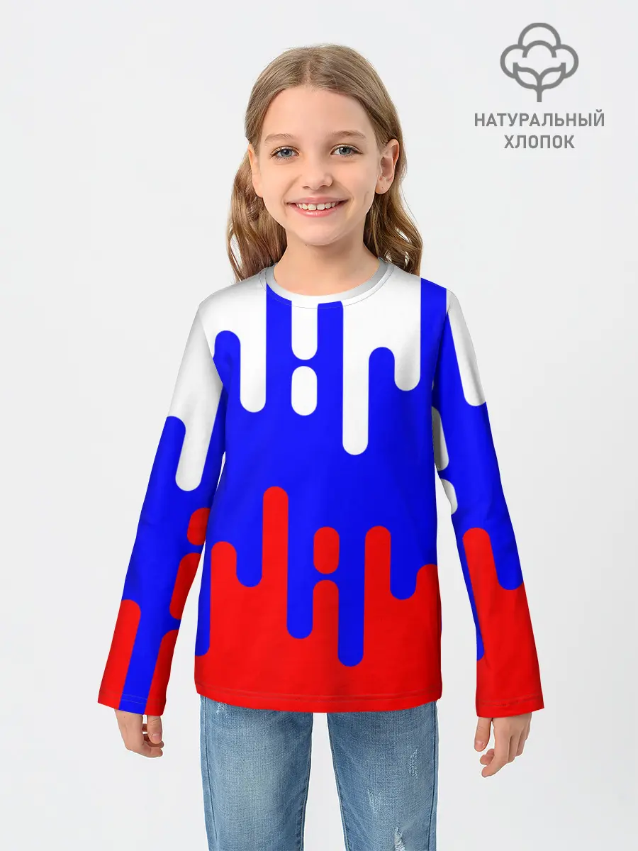 Детский лонгслив / Россия.