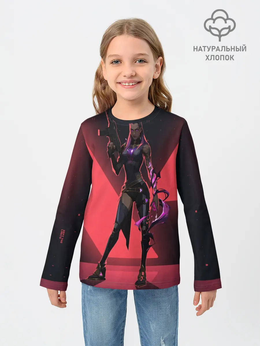 Детский лонгслив / Lover of Reyna