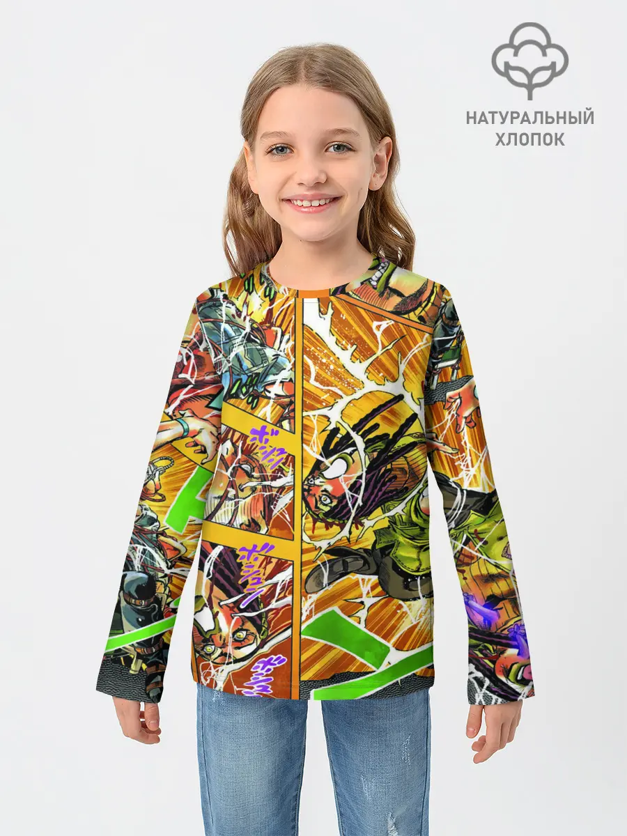 Детский лонгслив / Оранжевый комикс JoJo