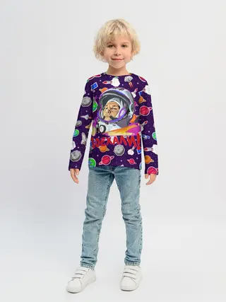 Детский лонгслив / Gagarin | Гагарин