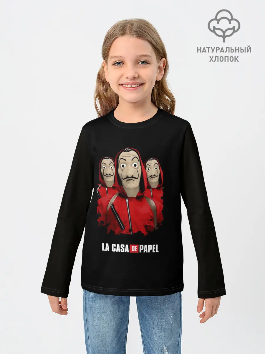 Детский лонгслив / БУМАЖНЫЙ ДОМ