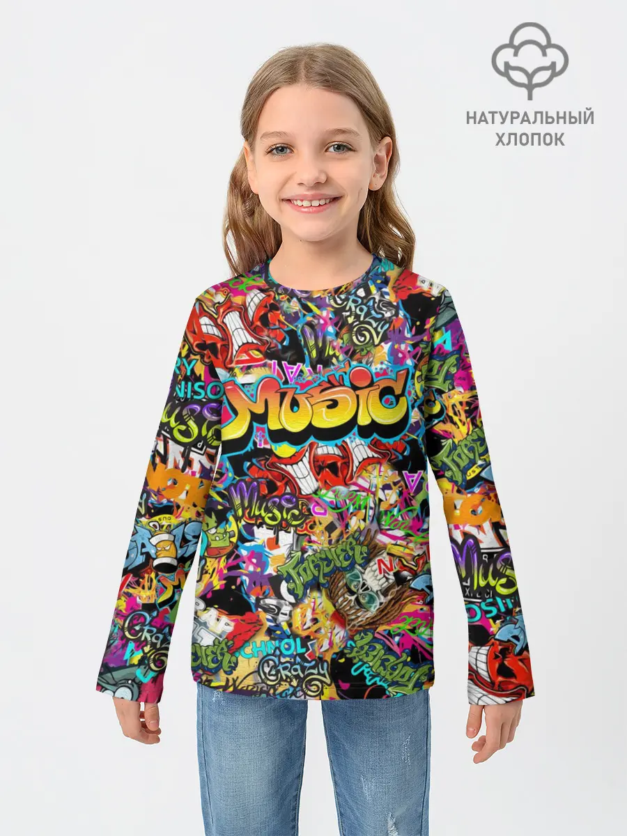 Детский лонгслив / Граффити. Крейзи мьюзик