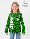Детский лонгслив / MINECRAFT CREEPER