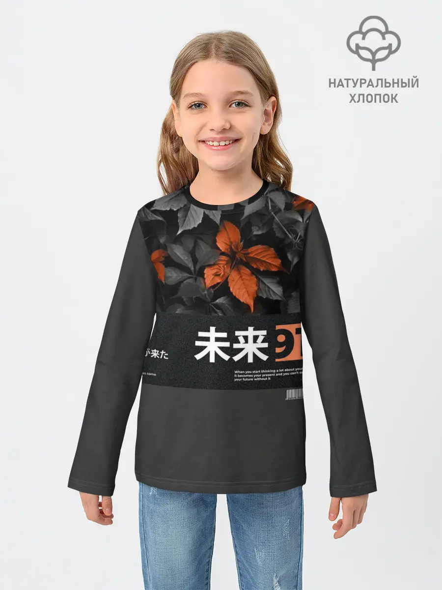 Детский лонгслив / Orange Japan