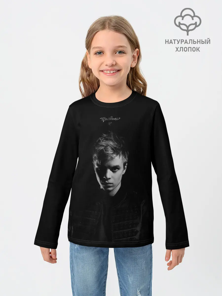 Детский лонгслив / PHARAOH ПРАВИЛО