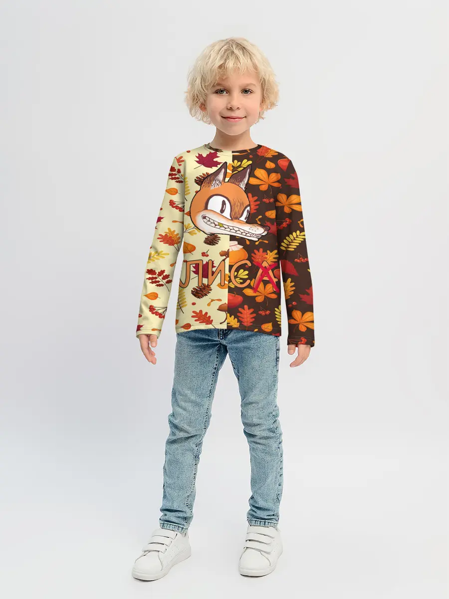 Детский лонгслив / Хитрый Лис