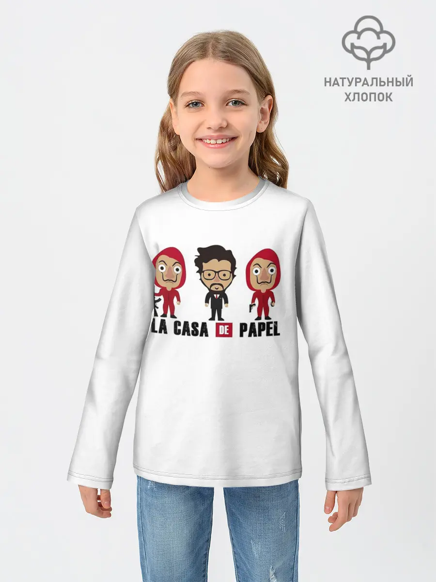 Детский лонгслив / БУМАЖНЫЙ ДОМ