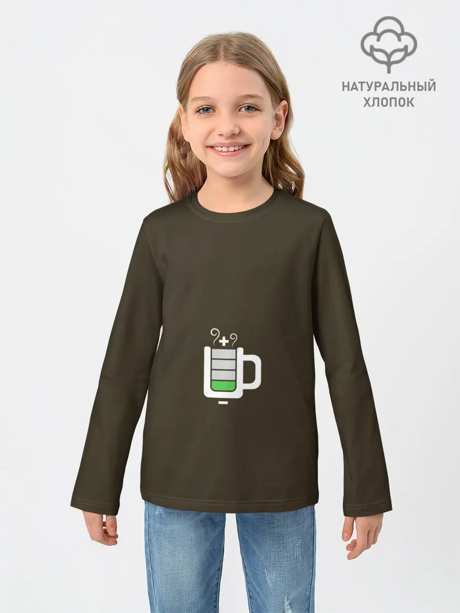 Детский лонгслив / Батарейка заряд чашка кофе