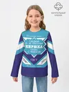 Детский лонгслив / Кирюха - банка сгущенки