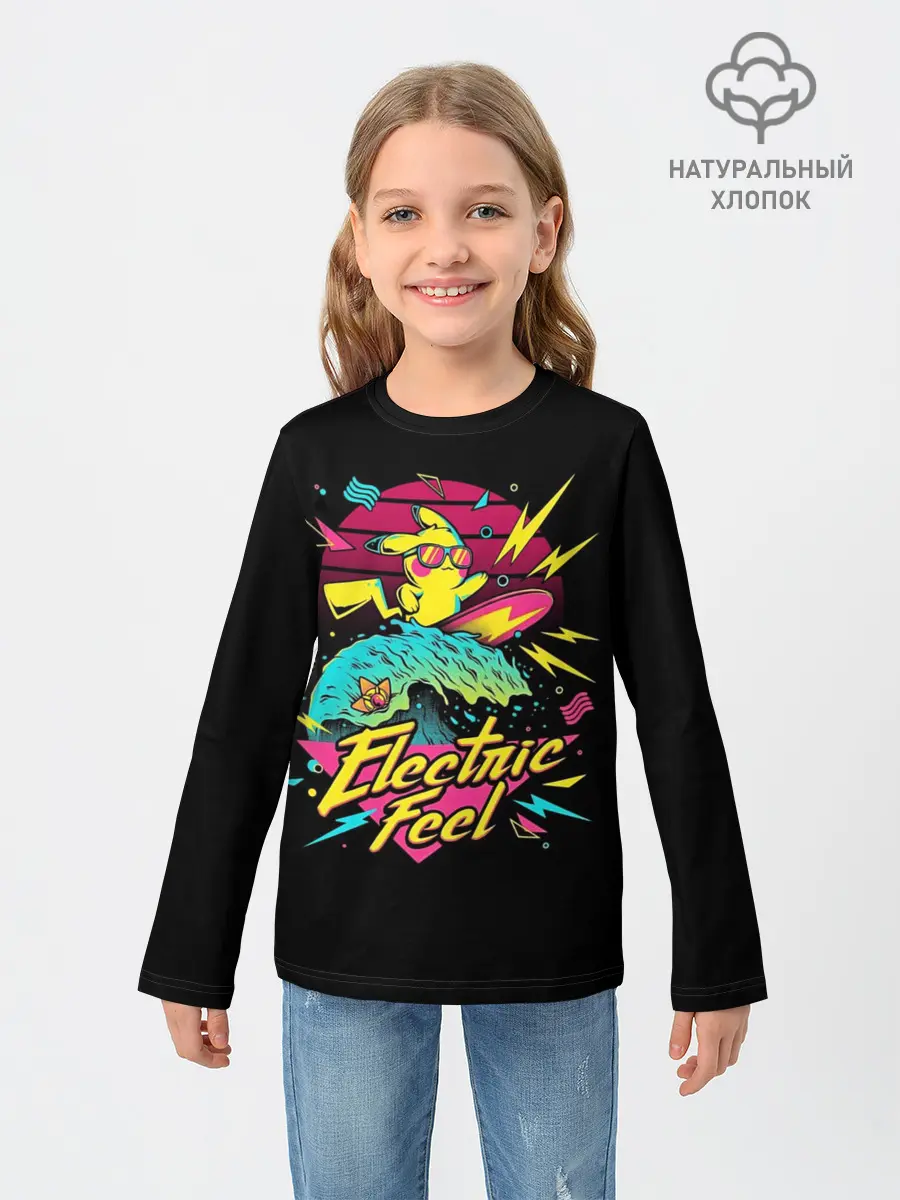 Детский лонгслив / Electric Feel