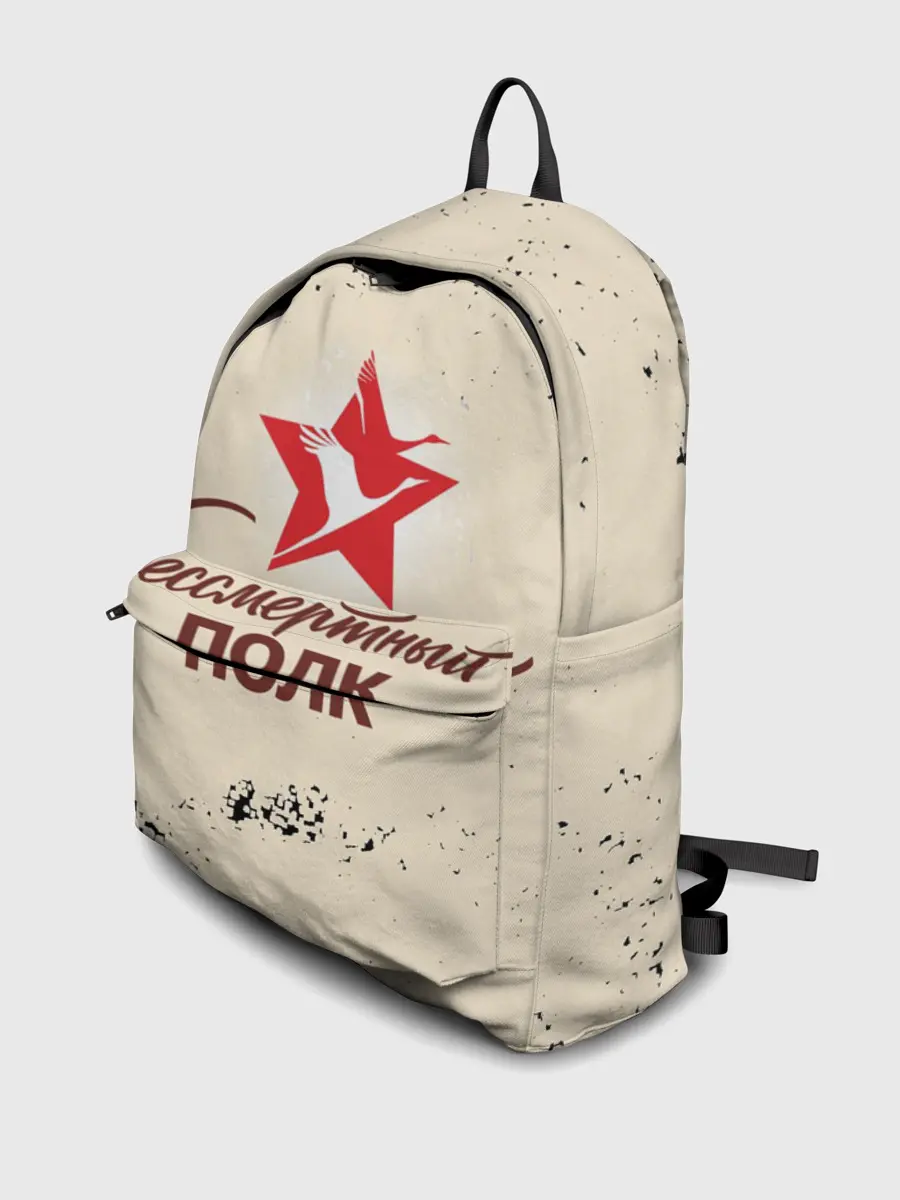 Рюкзак джинсовый / Бессмертный полк