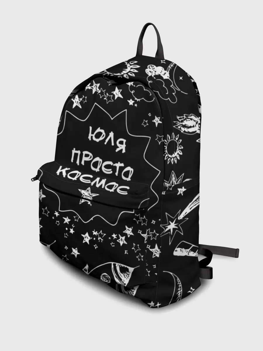 Рюкзак джинсовый / Юля | Просто Космос