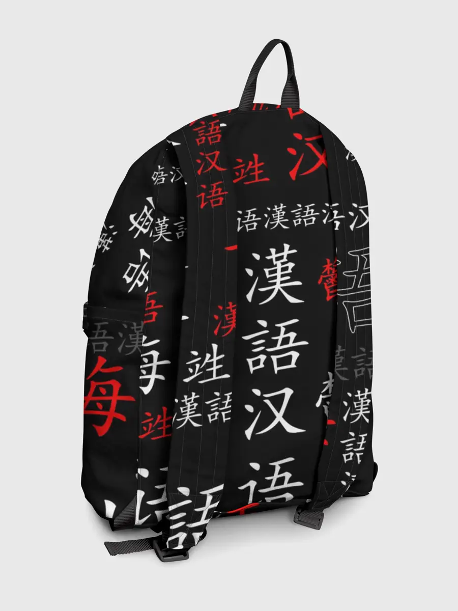 Рюкзак джинсовый / Берсерк иероглифы паттерн