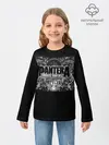 Детский лонгслив / PANTERA.