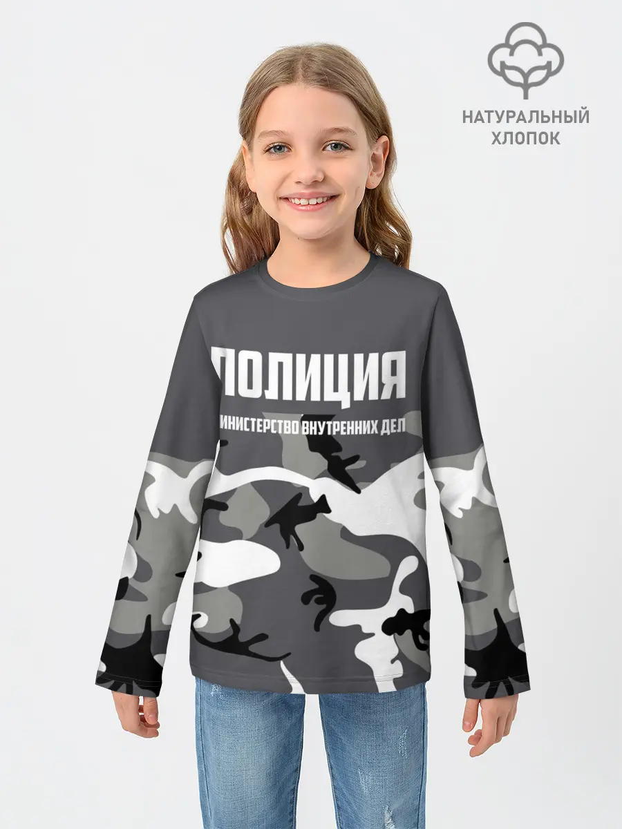 Детский лонгслив / Полиция МВД