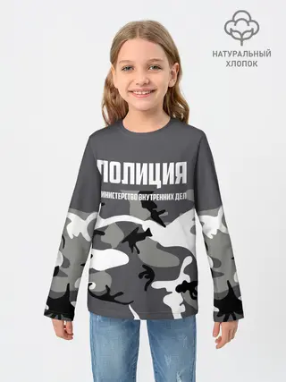 Детский лонгслив / Полиция МВД
