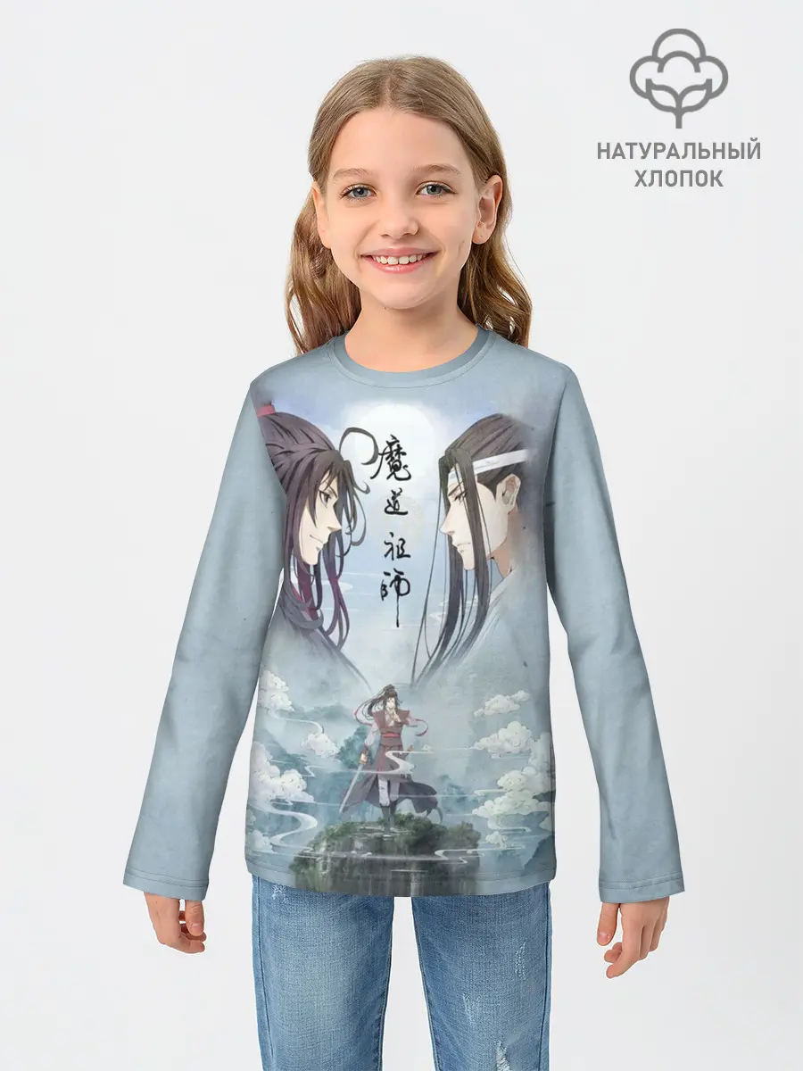 Детский лонгслив / Магистр дьявольского культа