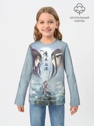 Детский лонгслив / Магистр дьявольского культа