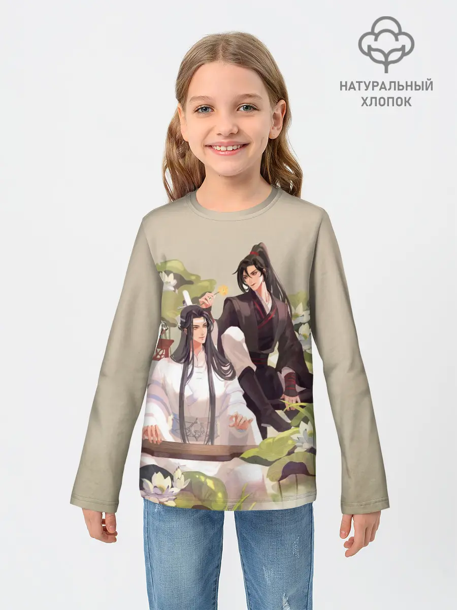 Детский лонгслив / Wei Ying and Lan Zhan