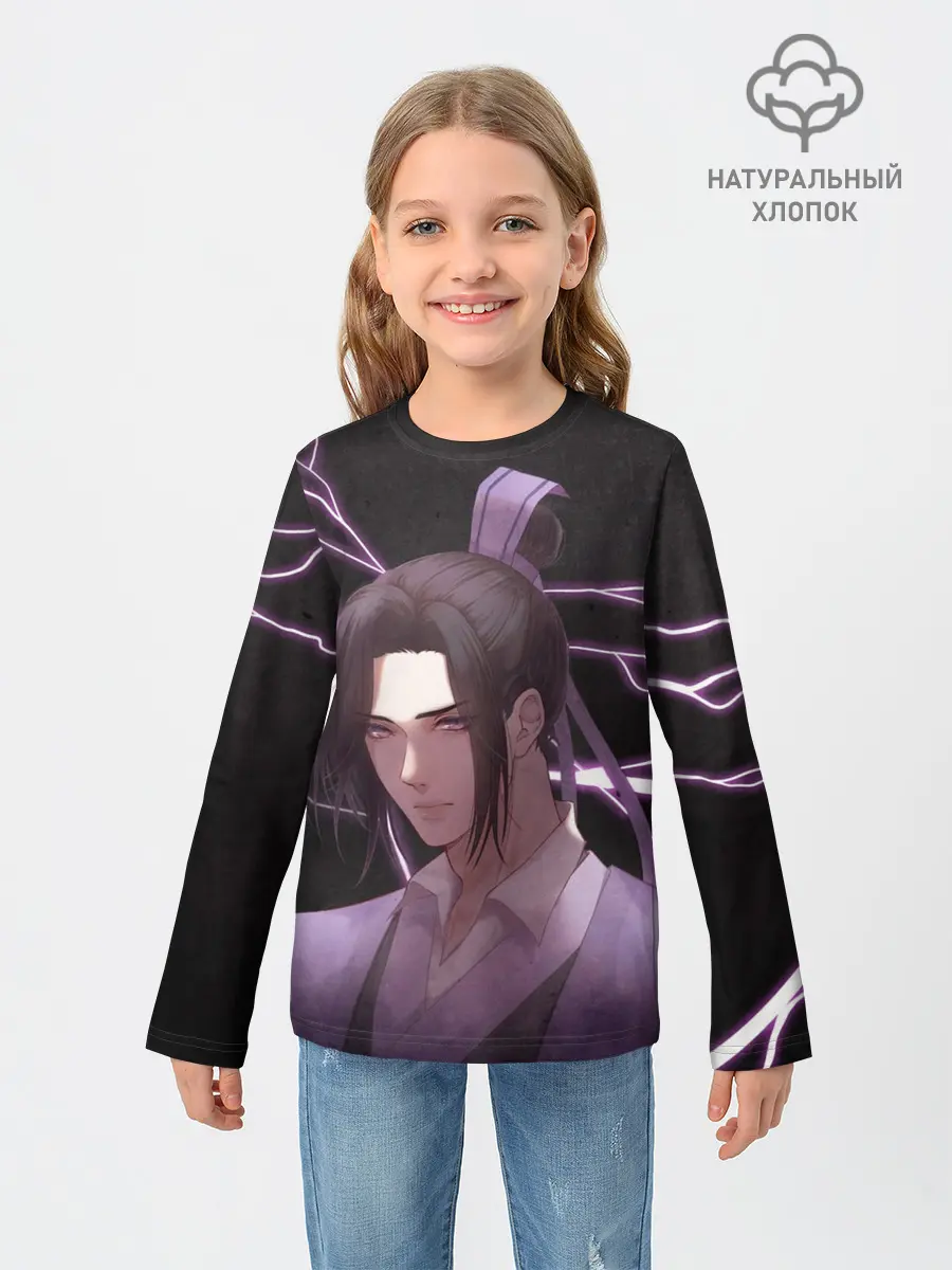 Детский лонгслив / Ваньинь