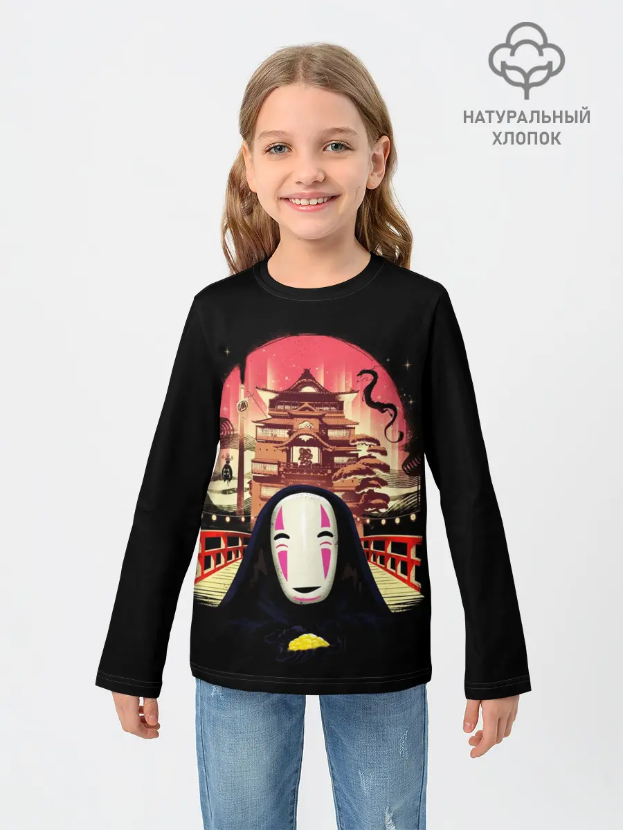 Детский лонгслив / Веселый Каонаси у бань