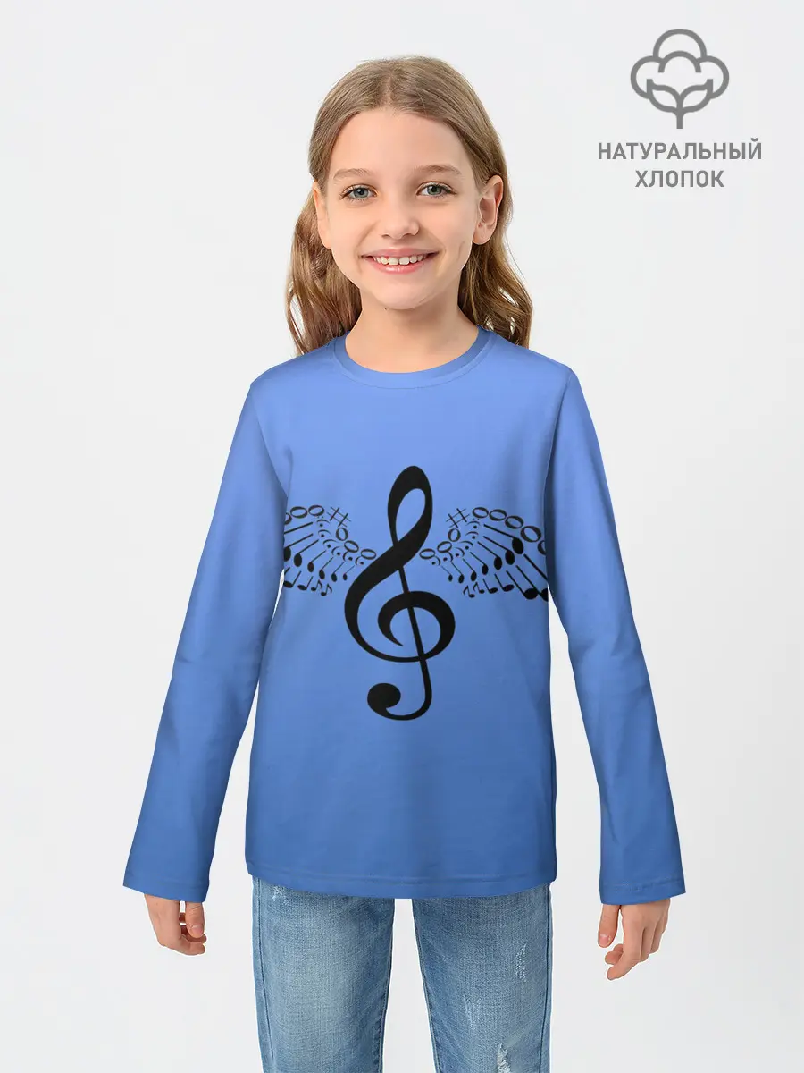 Детский лонгслив / Скрипичный ключ и крылья ноты