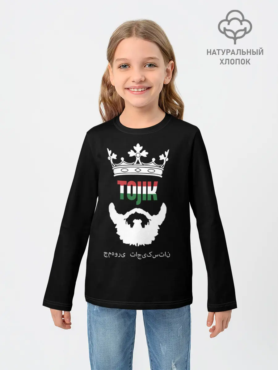 Детский лонгслив / Таджикистан