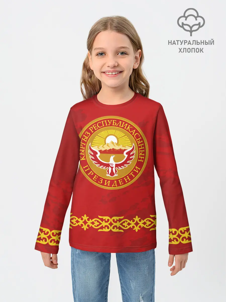 Детский лонгслив / Киргизия