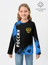 Детский лонгслив / РОССИЯ / RUSSIA
