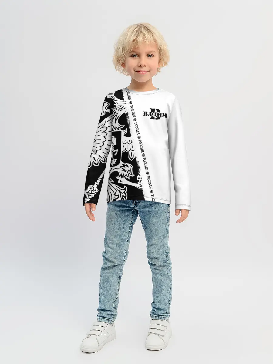 Детский лонгслив / Вадим