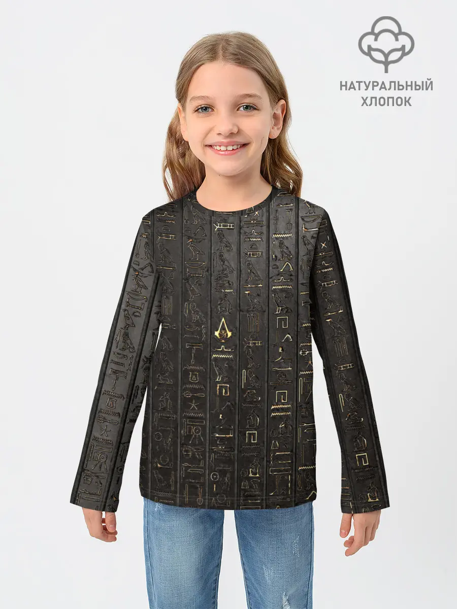 Детский лонгслив / ASSASSINS CREED:ORIGINS