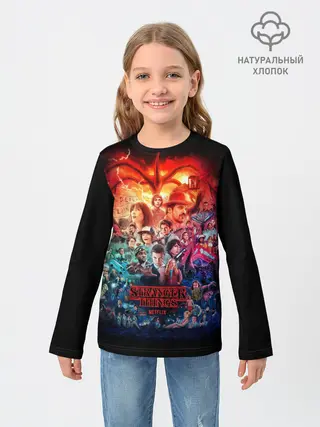 Детский лонгслив / ОЧЕНЬ СТРАННЫЕ ДЕЛА 4