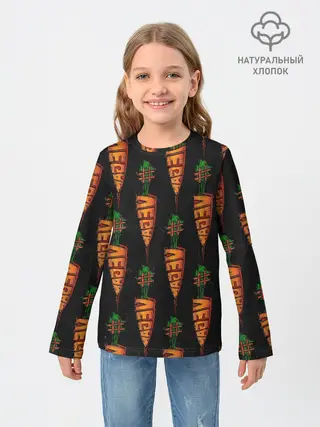 Детский лонгслив / vegan