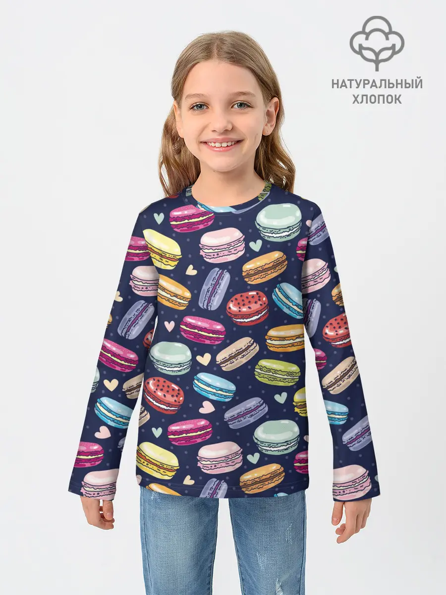 Детский лонгслив / макарун
