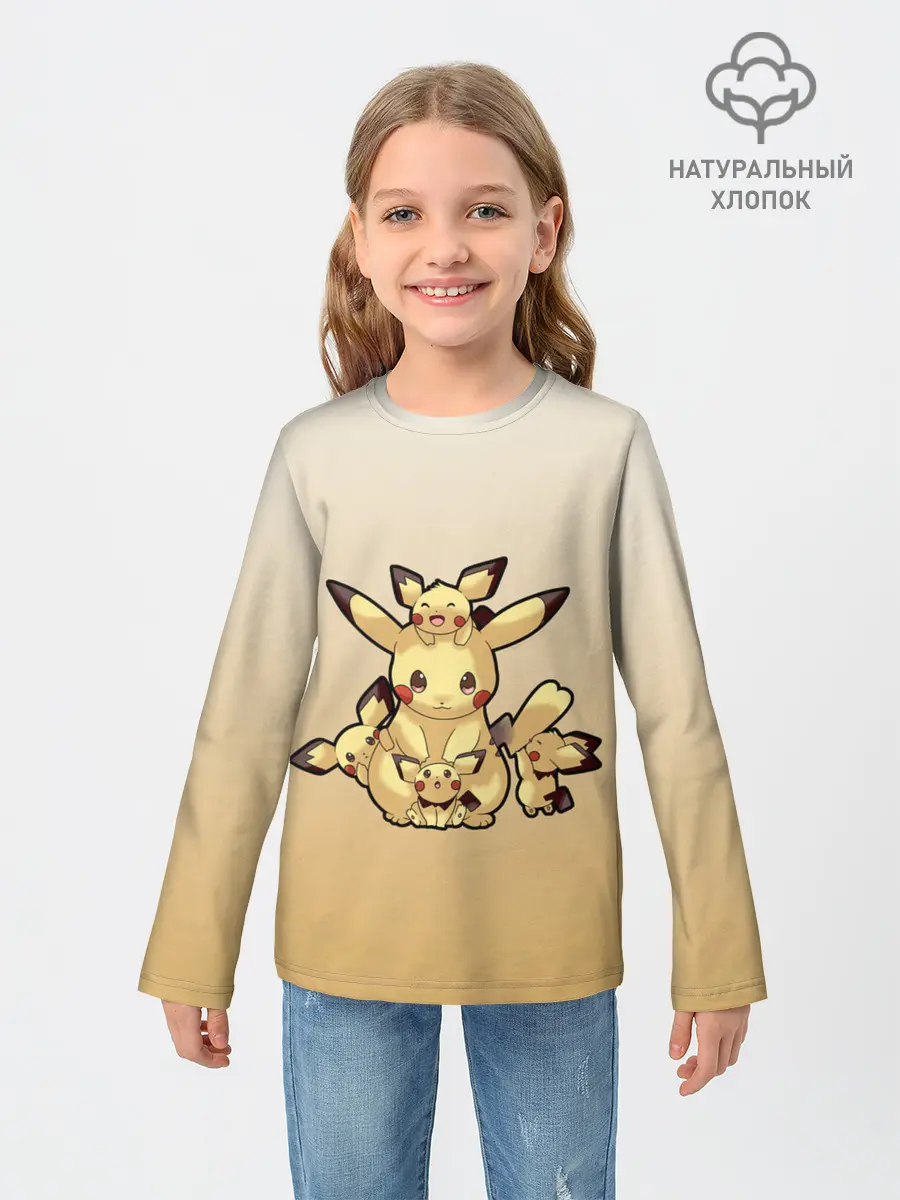 Детский лонгслив / Семейство Пикачу мило арт