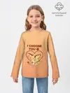 Детский лонгслив / Я выбираю тебя
