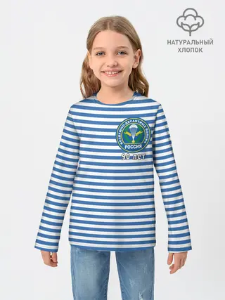 Детский лонгслив / Тельняшка ВДВ 90 лет