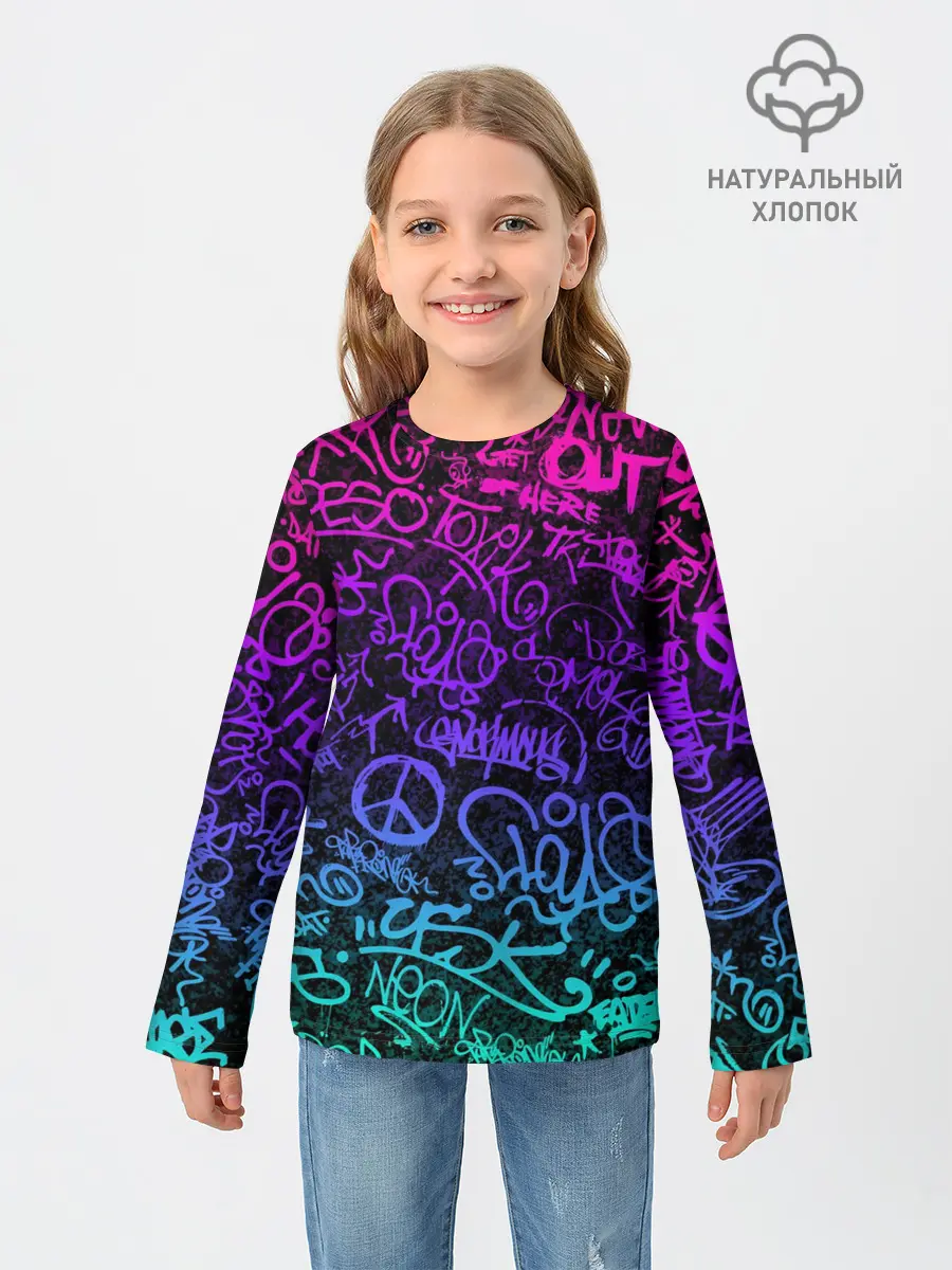 Детский лонгслив / Граффити Neon