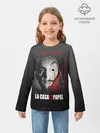 Детский лонгслив / Бумажный дом