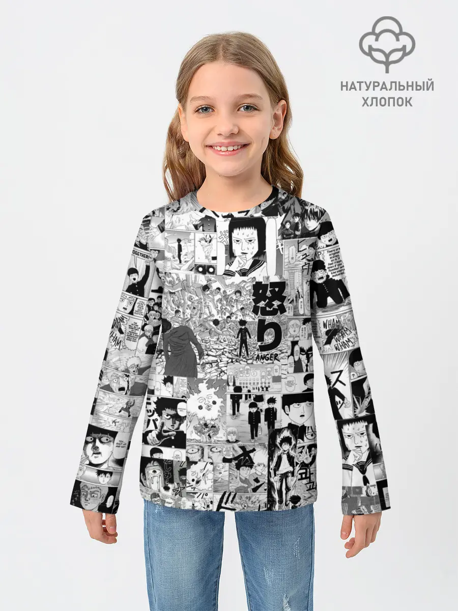 Детский лонгслив / МОБ ПСИХО 100