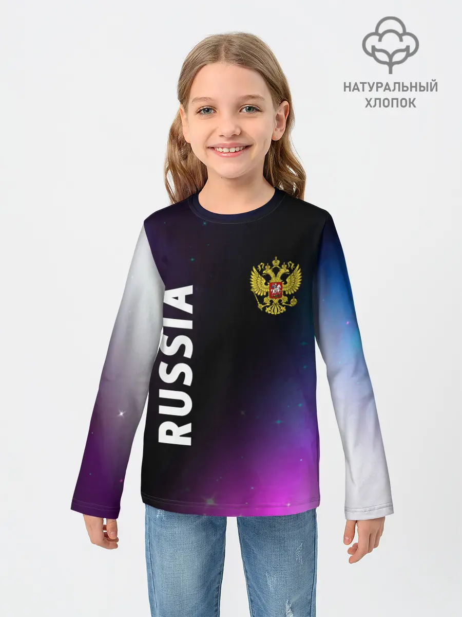 Детский лонгслив / RUSSIA / РОССИЯ