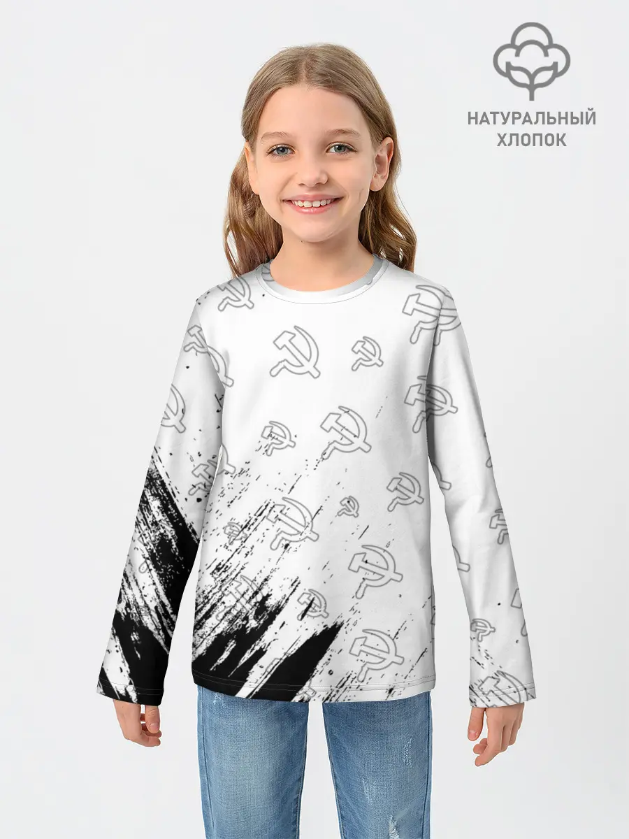 Детский лонгслив / USSR / СССР