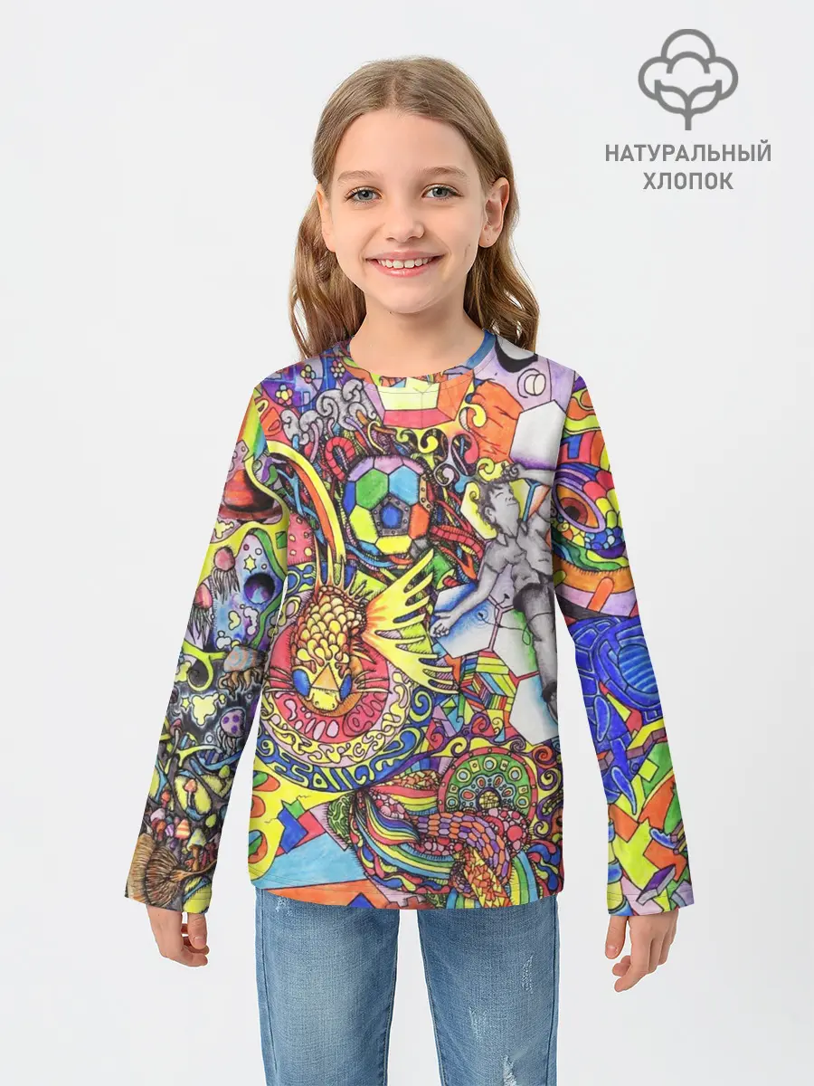 Детский лонгслив / ПСИХОДЕЛИКА / PSYHODELICA