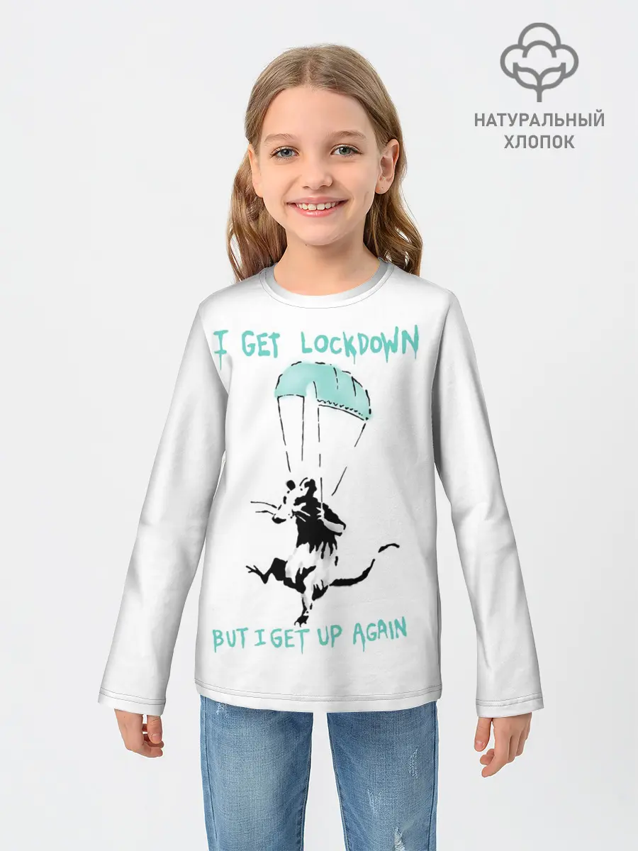 Детский лонгслив / Banksy