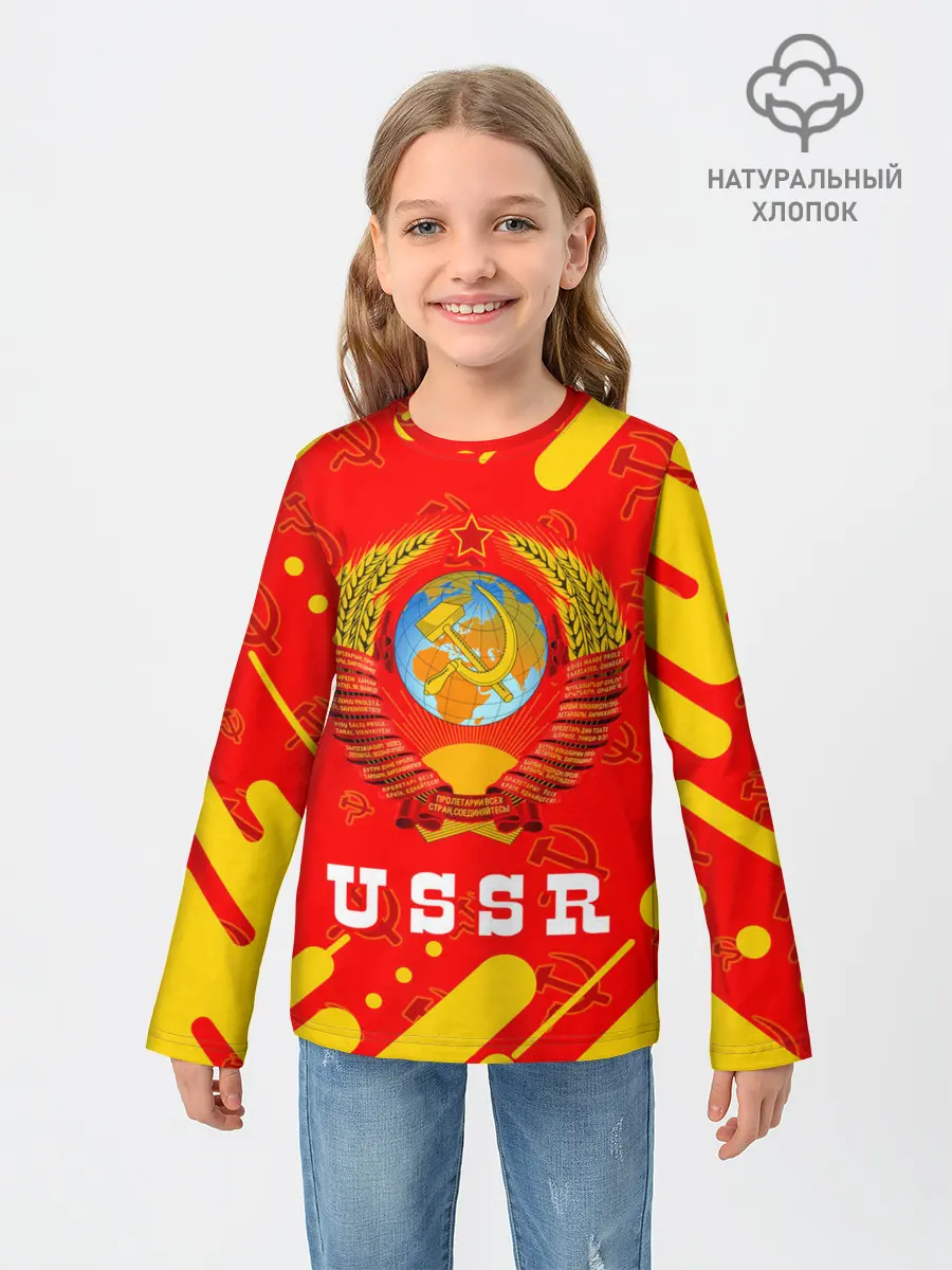 Детский лонгслив / USSR / СССР