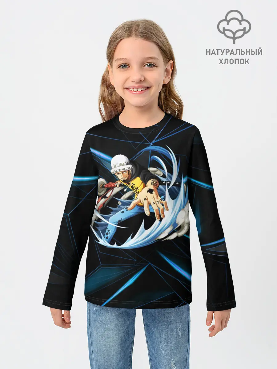 Детский лонгслив / ТРАФАЛЬГАР ЛО. Металлический фон